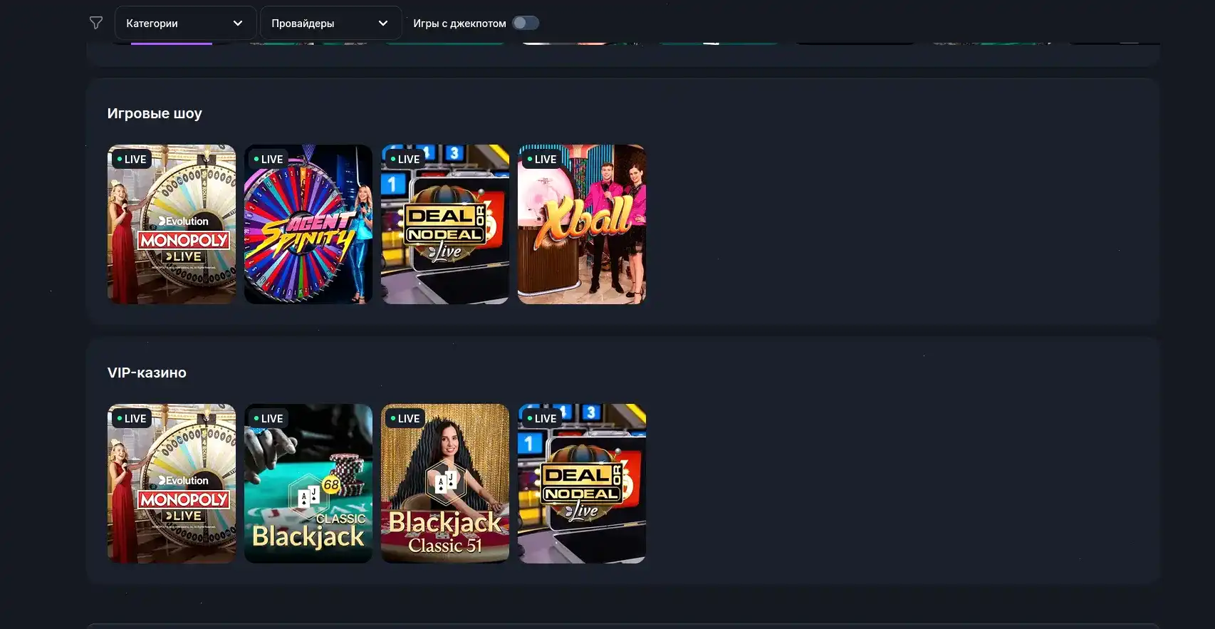 1go casino официальный сайт интерфейс